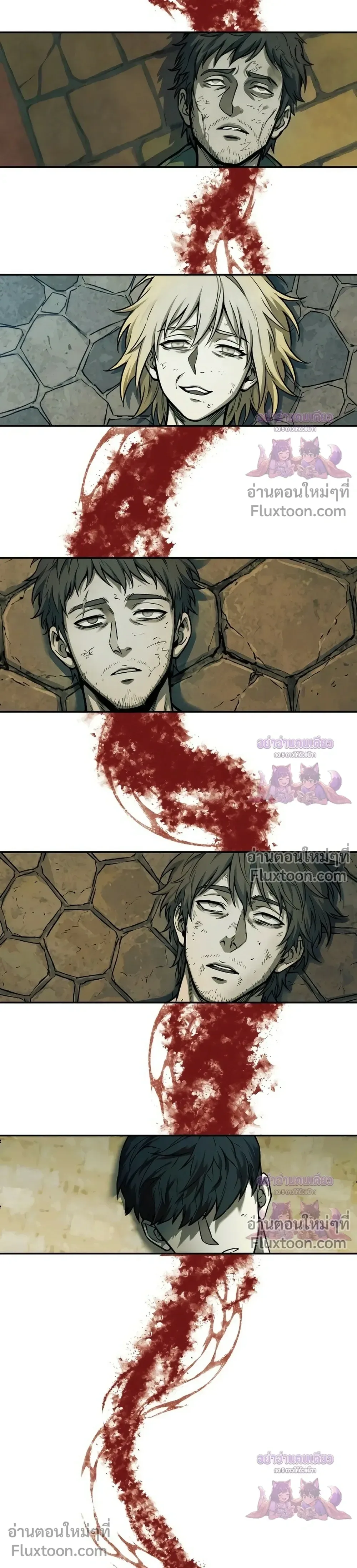 Surviving the Apocalypse เอาชีวิตรอด ในวันสิ้นโลก ตอนที่ 71 หน้า 19