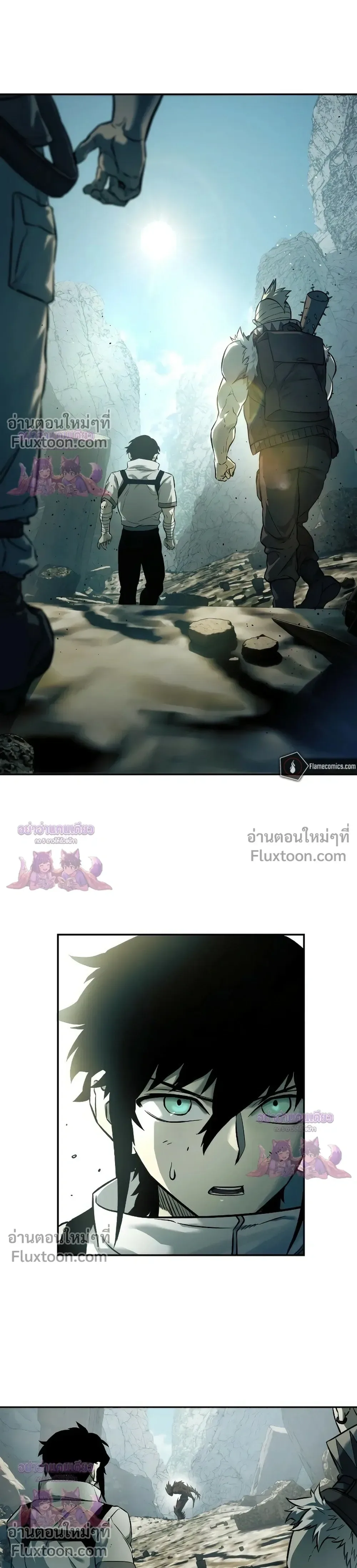 Surviving the Apocalypse เอาชีวิตรอด ในวันสิ้นโลก ตอนที่ 71 หน้า 22