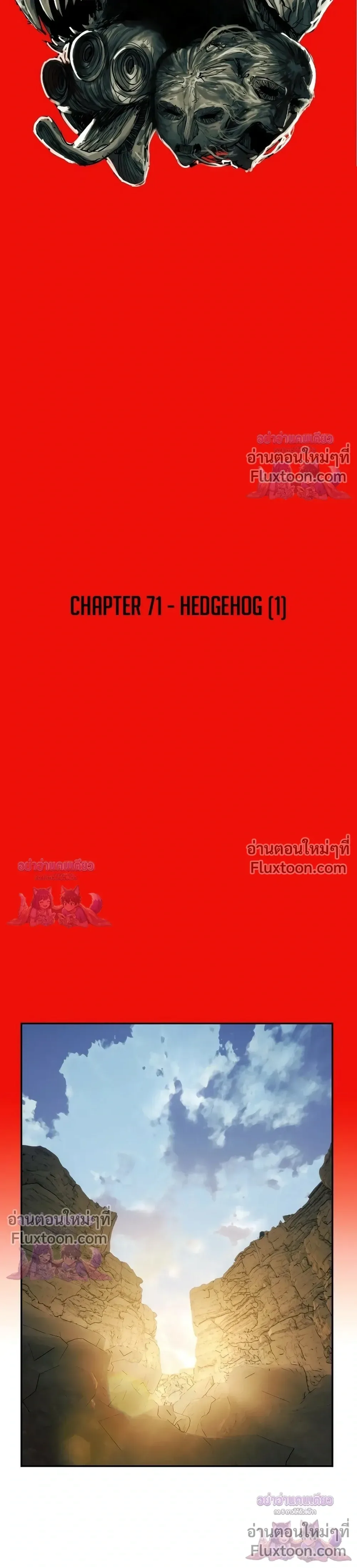Surviving the Apocalypse เอาชีวิตรอด ในวันสิ้นโลก ตอนที่ 71 หน้า 25