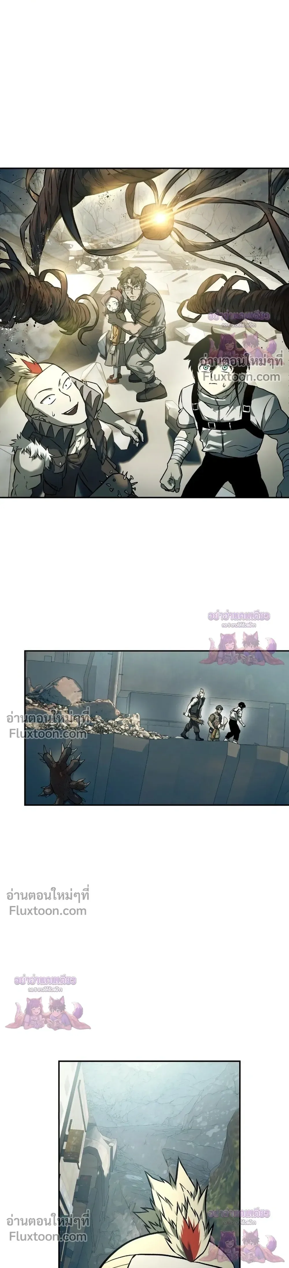 Surviving the Apocalypse เอาชีวิตรอด ในวันสิ้นโลก ตอนที่ 72 หน้า 22