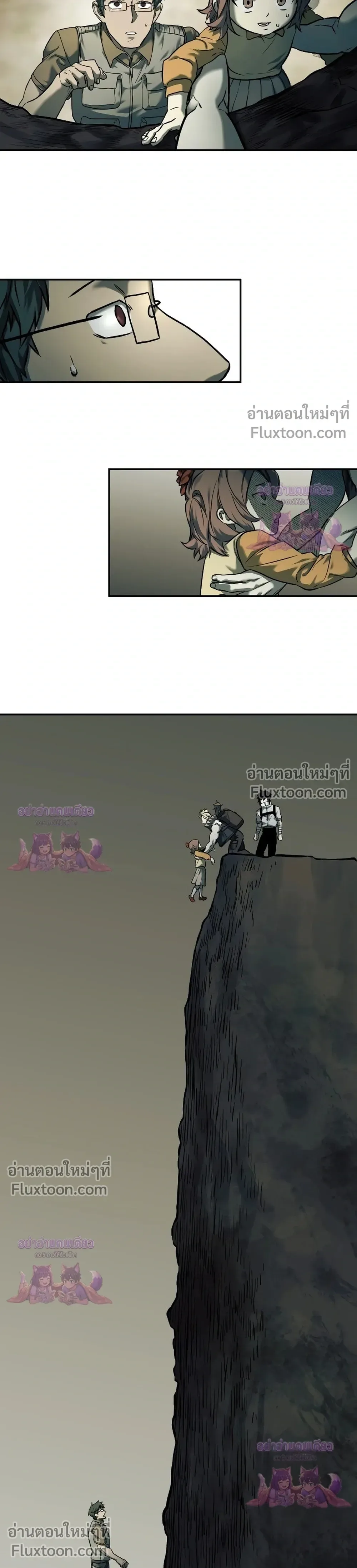 Surviving the Apocalypse เอาชีวิตรอด ในวันสิ้นโลก ตอนที่ 72 หน้า 29