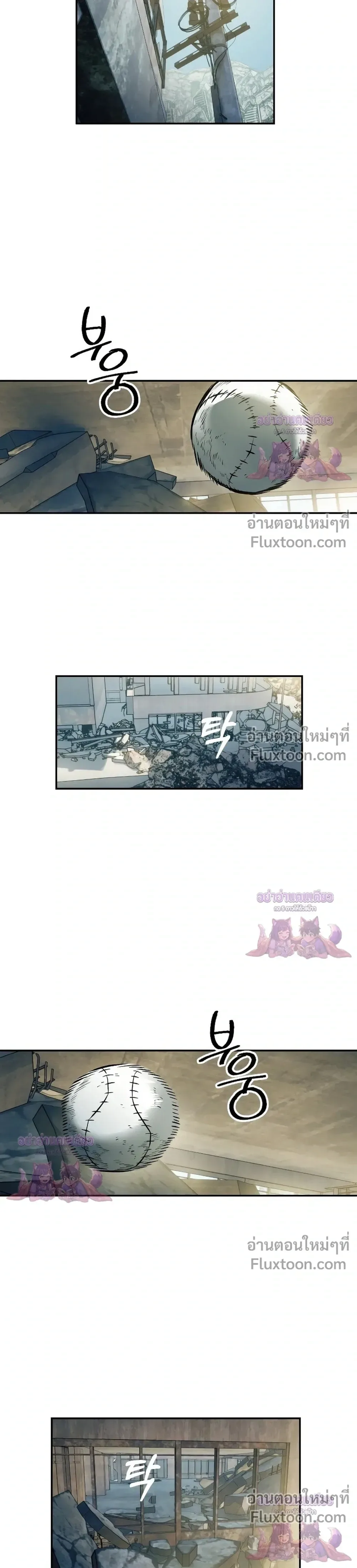 Surviving the Apocalypse เอาชีวิตรอด ในวันสิ้นโลก ตอนที่ 72 หน้า 6