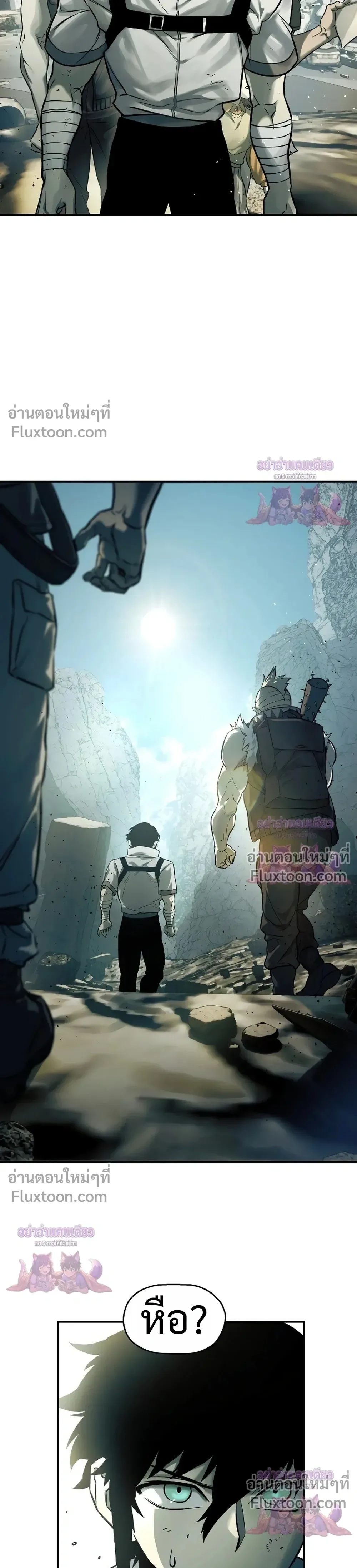 Surviving the Apocalypse เอาชีวิตรอด ในวันสิ้นโลก ตอนที่ 73 หน้า 25