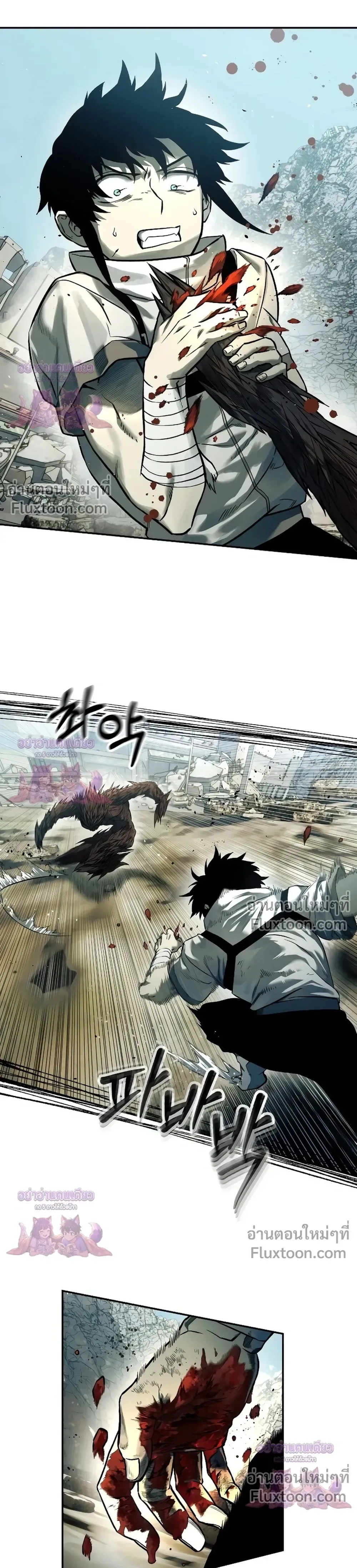 Surviving the Apocalypse เอาชีวิตรอด ในวันสิ้นโลก ตอนที่ 74 หน้า 2