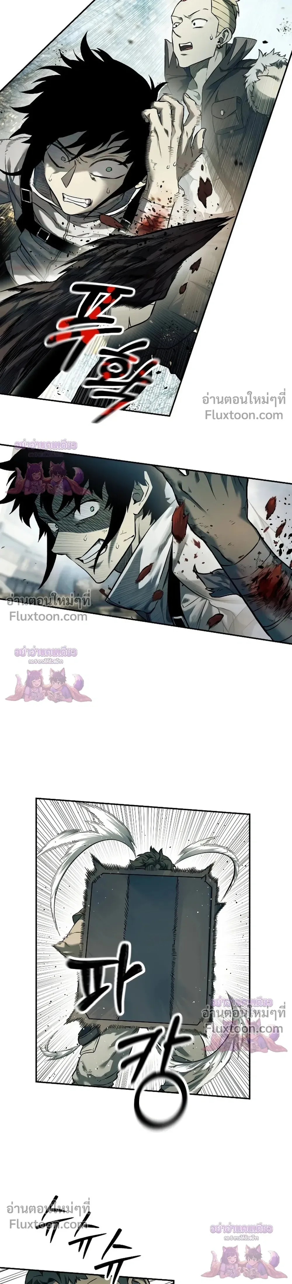 Surviving the Apocalypse เอาชีวิตรอด ในวันสิ้นโลก ตอนที่ 74 หน้า 4
