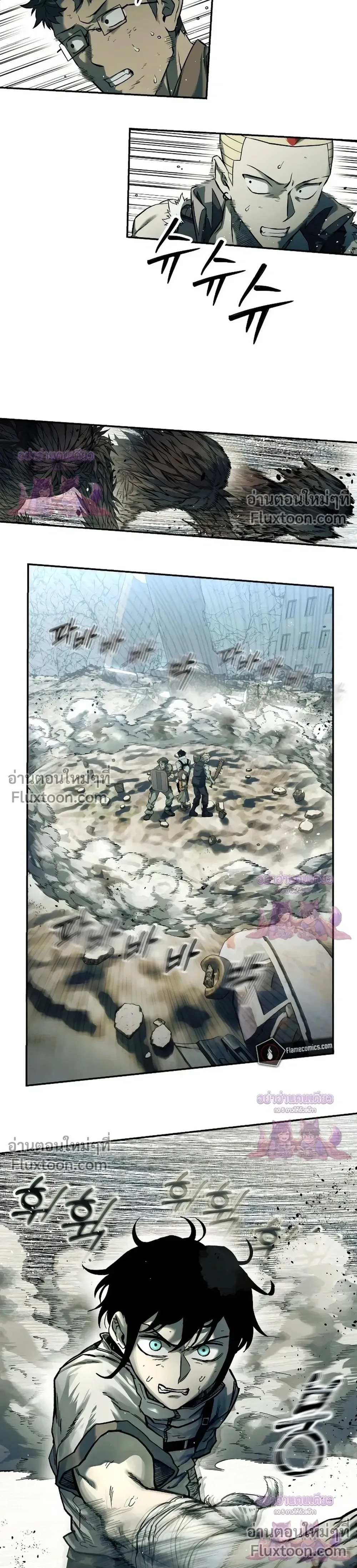 Surviving the Apocalypse เอาชีวิตรอด ในวันสิ้นโลก ตอนที่ 74 หน้า 5