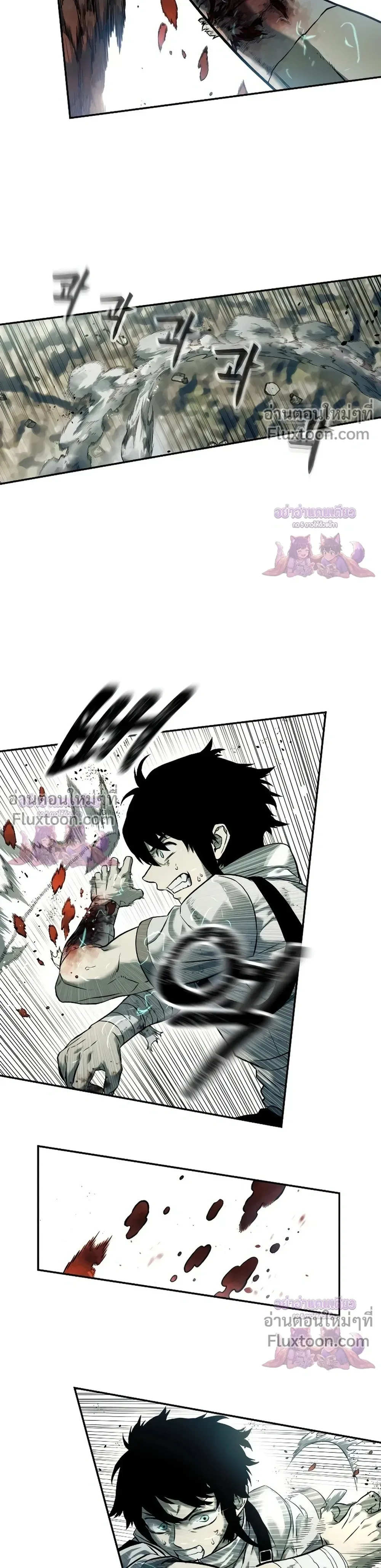 Surviving the Apocalypse เอาชีวิตรอด ในวันสิ้นโลก ตอนที่ 74 หน้า 9