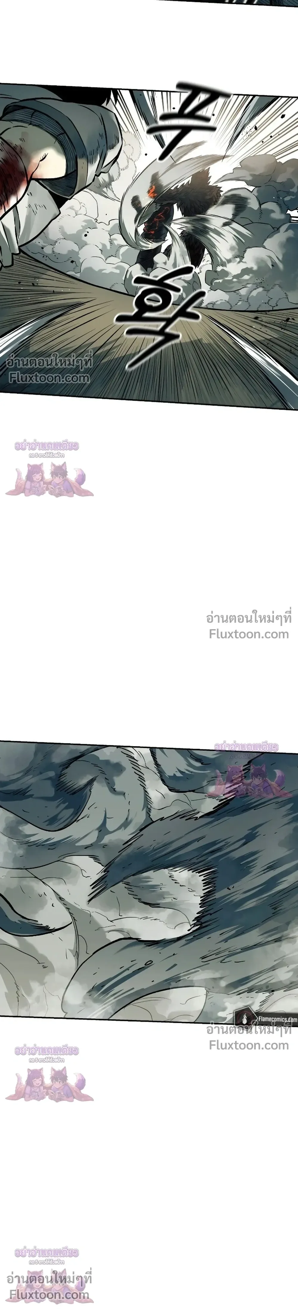 Surviving the Apocalypse เอาชีวิตรอด ในวันสิ้นโลก ตอนที่ 75 หน้า 15