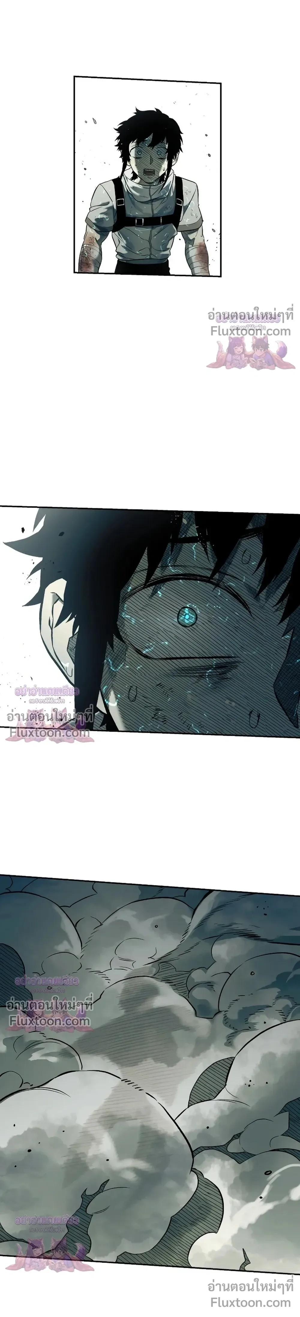 Surviving the Apocalypse เอาชีวิตรอด ในวันสิ้นโลก ตอนที่ 75 หน้า 16