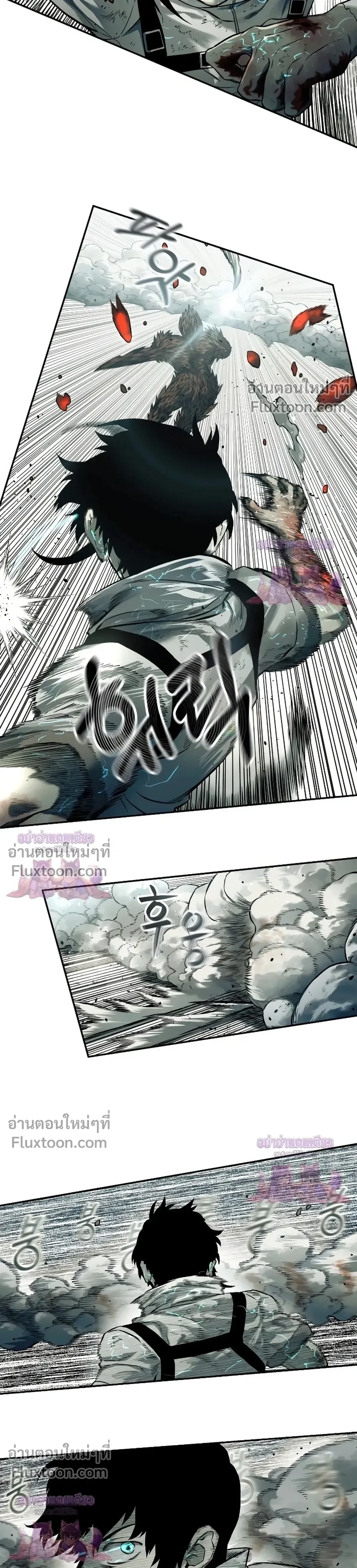 Surviving the Apocalypse เอาชีวิตรอด ในวันสิ้นโลก ตอนที่ 75 หน้า 5