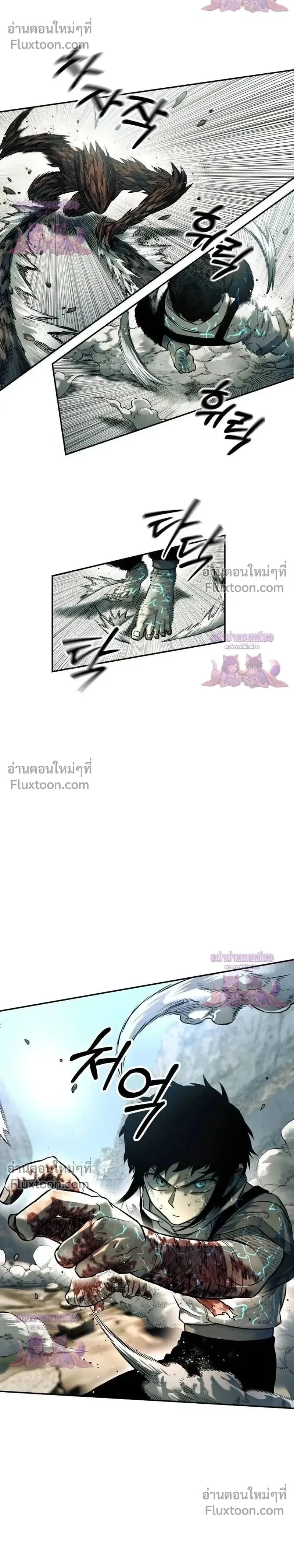 Surviving the Apocalypse เอาชีวิตรอด ในวันสิ้นโลก ตอนที่ 77 หน้า 2