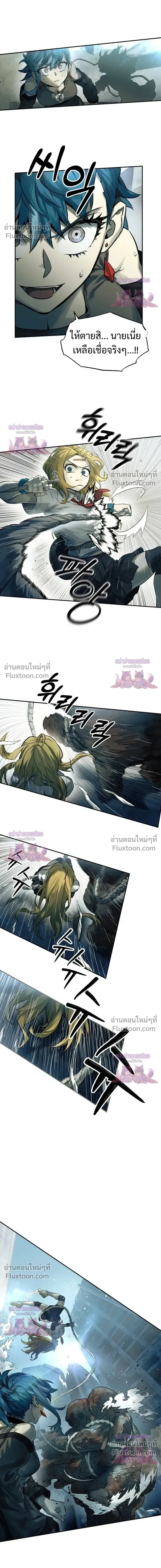 Surviving the Apocalypse เอาชีวิตรอด ในวันสิ้นโลก ตอนที่ 78 หน้า 10