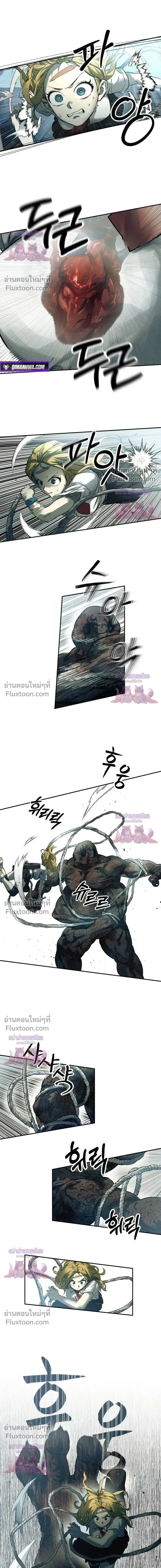 Surviving the Apocalypse เอาชีวิตรอด ในวันสิ้นโลก ตอนที่ 78 หน้า 11