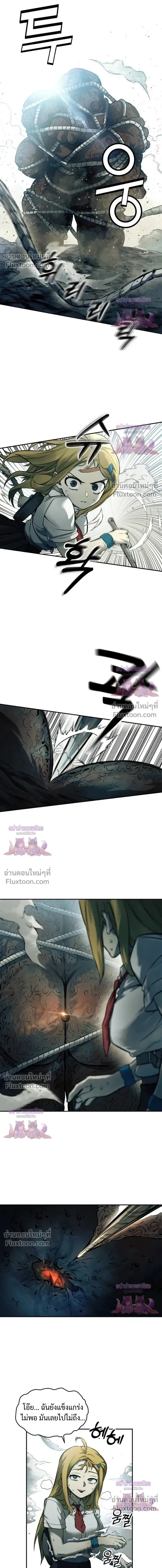 Surviving the Apocalypse เอาชีวิตรอด ในวันสิ้นโลก ตอนที่ 78 หน้า 15