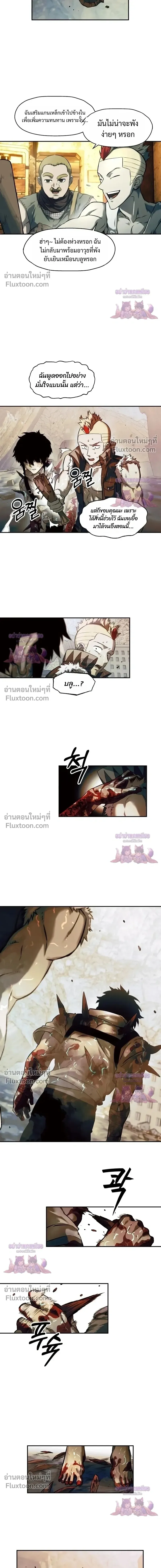 Surviving the Apocalypse เอาชีวิตรอด ในวันสิ้นโลก ตอนที่ 80 หน้า 4