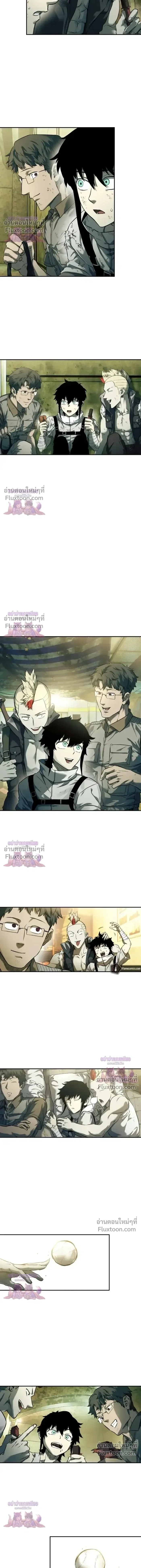 Surviving the Apocalypse เอาชีวิตรอด ในวันสิ้นโลก ตอนที่ 81 หน้า 10