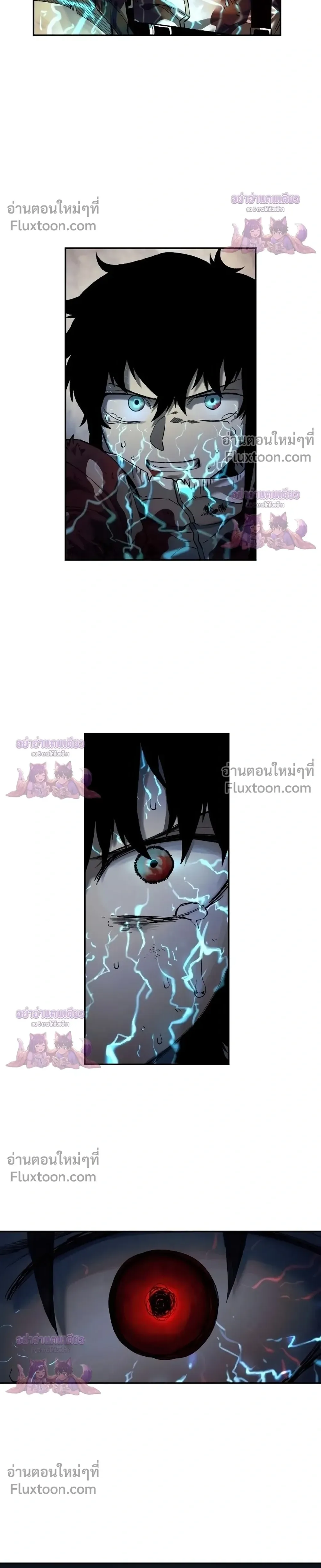 Surviving the Apocalypse เอาชีวิตรอด ในวันสิ้นโลก ตอนที่ 82 หน้า 10