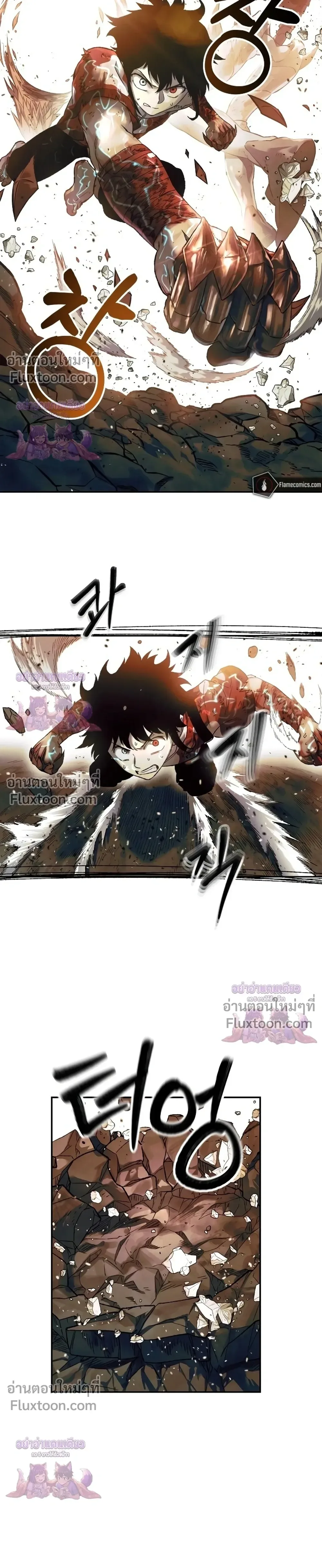 Surviving the Apocalypse เอาชีวิตรอด ในวันสิ้นโลก ตอนที่ 82 หน้า 15