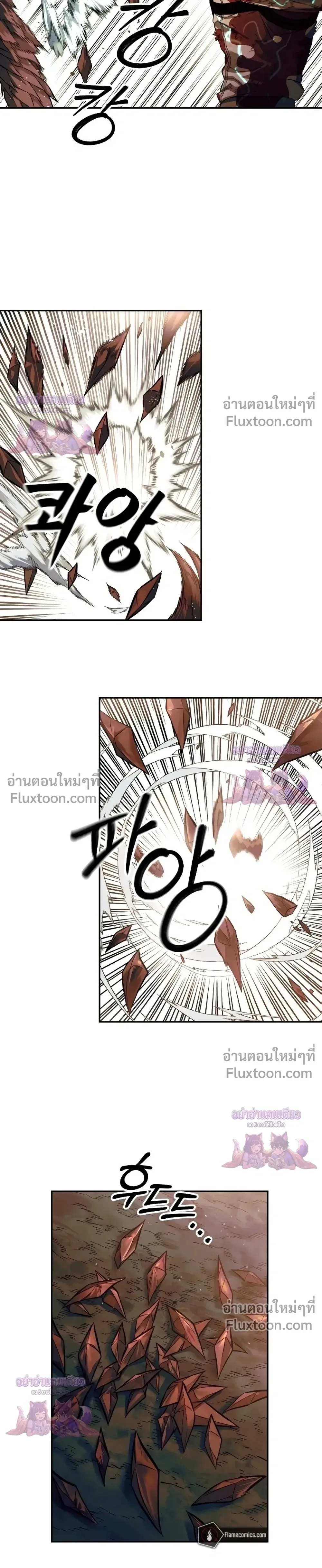 Surviving the Apocalypse เอาชีวิตรอด ในวันสิ้นโลก ตอนที่ 82 หน้า 19