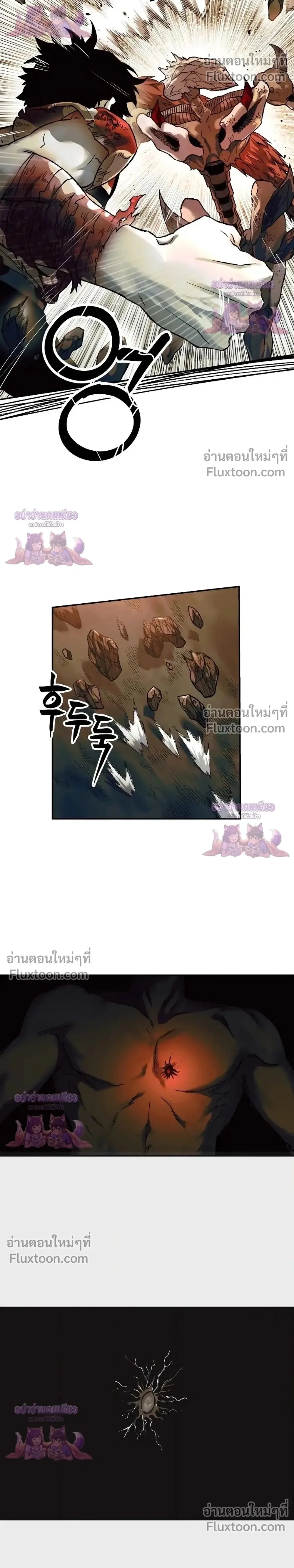 Surviving the Apocalypse เอาชีวิตรอด ในวันสิ้นโลก ตอนที่ 82 หน้า 2