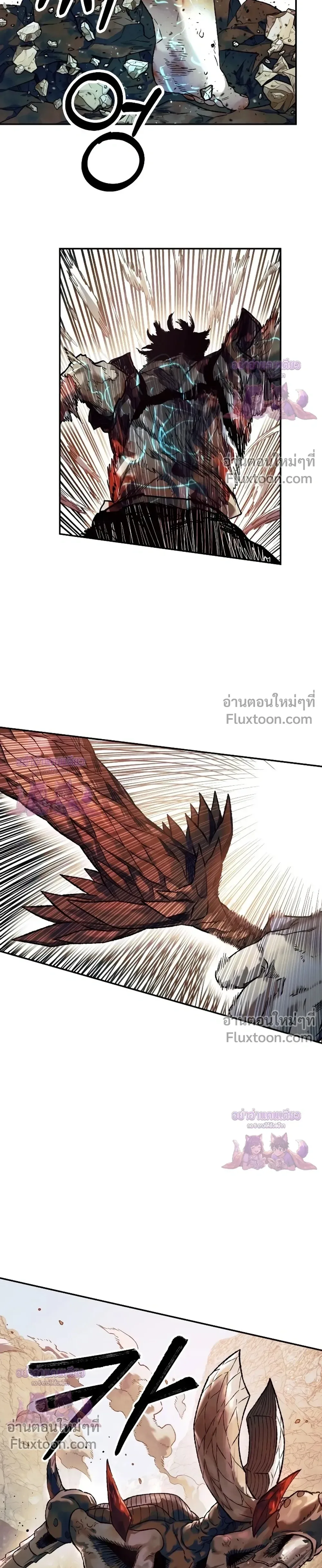 Surviving the Apocalypse เอาชีวิตรอด ในวันสิ้นโลก ตอนที่ 82 หน้า 27