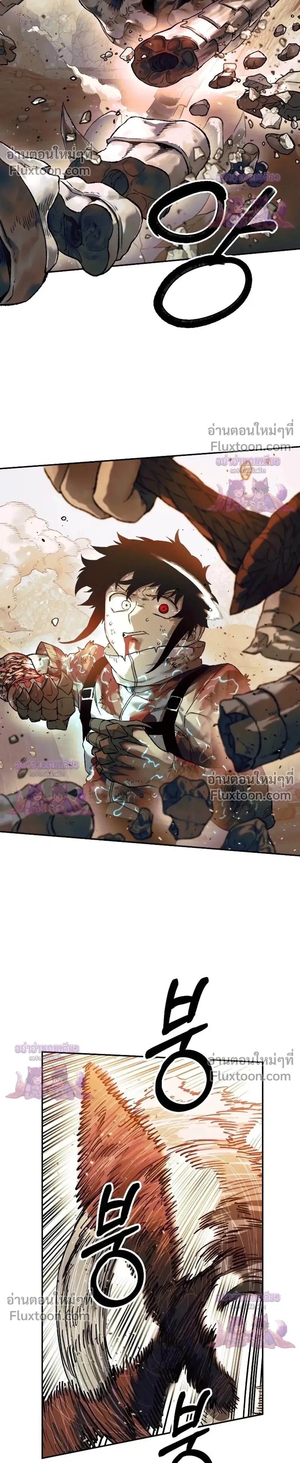 Surviving the Apocalypse เอาชีวิตรอด ในวันสิ้นโลก ตอนที่ 82 หน้า 28