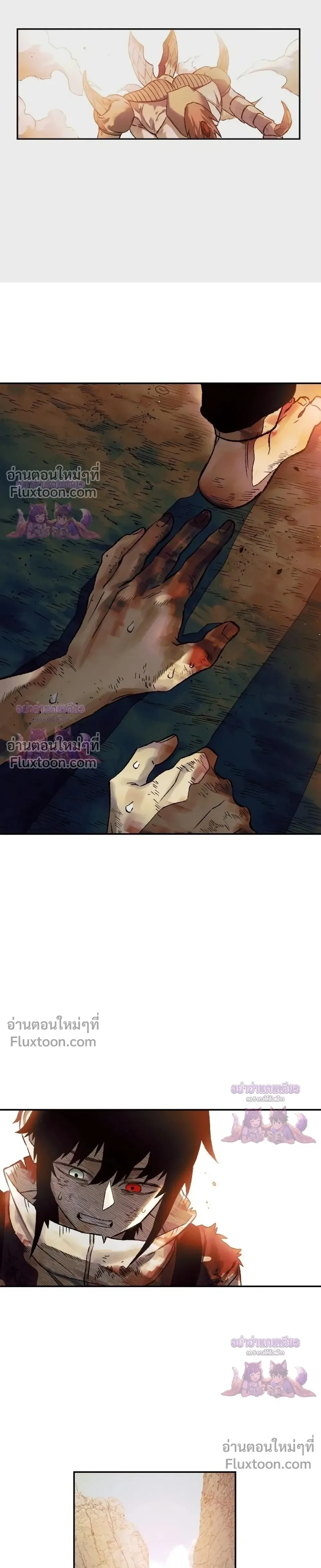 Surviving the Apocalypse เอาชีวิตรอด ในวันสิ้นโลก ตอนที่ 83 หน้า 15