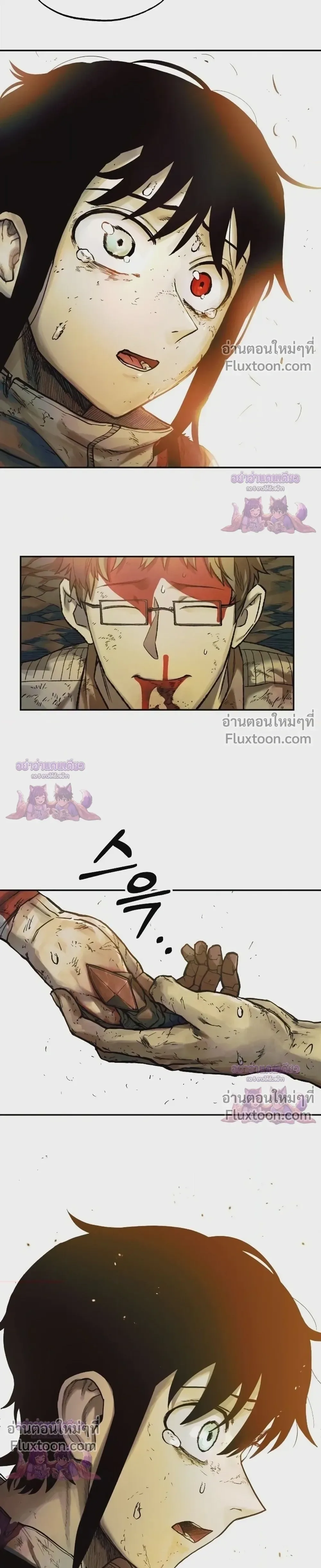 Surviving the Apocalypse เอาชีวิตรอด ในวันสิ้นโลก ตอนที่ 83 หน้า 19