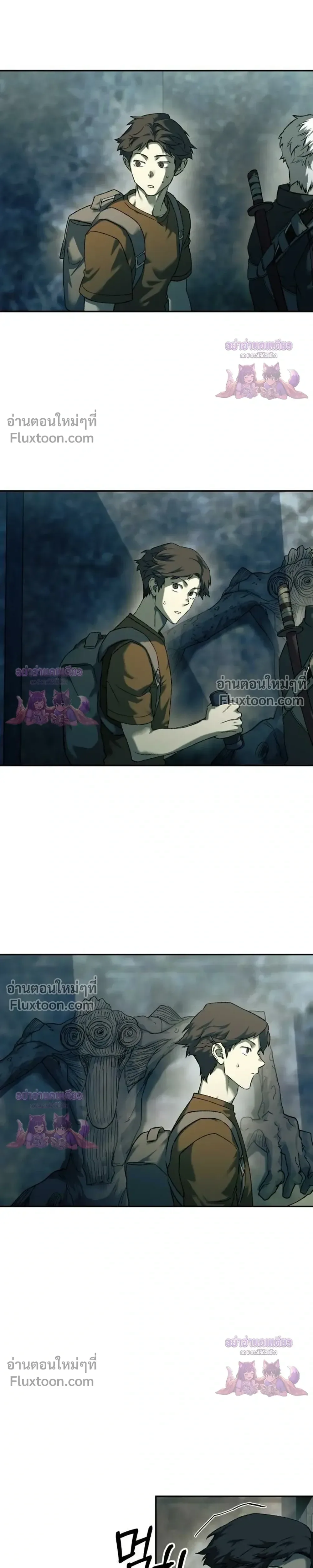Surviving the Apocalypse เอาชีวิตรอด ในวันสิ้นโลก ตอนที่ 89 หน้า 11