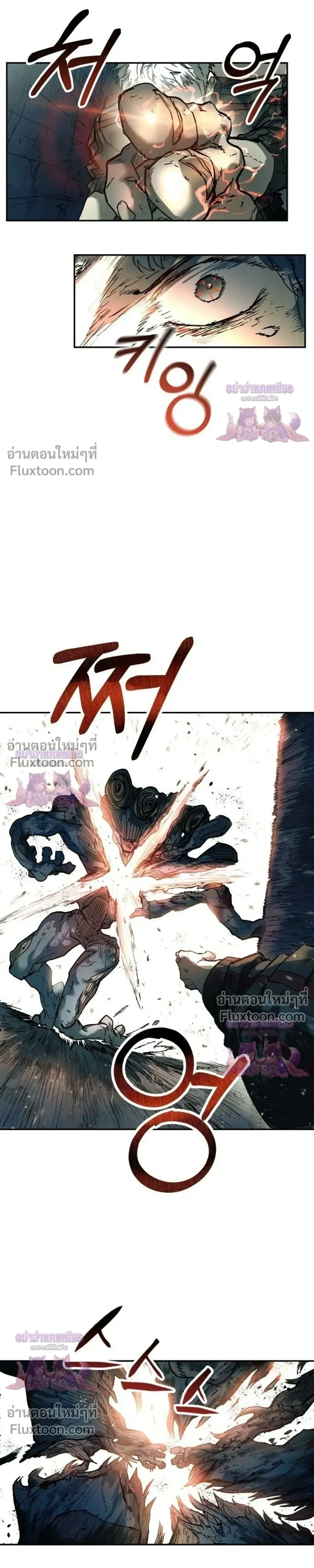 Surviving the Apocalypse เอาชีวิตรอด ในวันสิ้นโลก ตอนที่ 89 หน้า 15