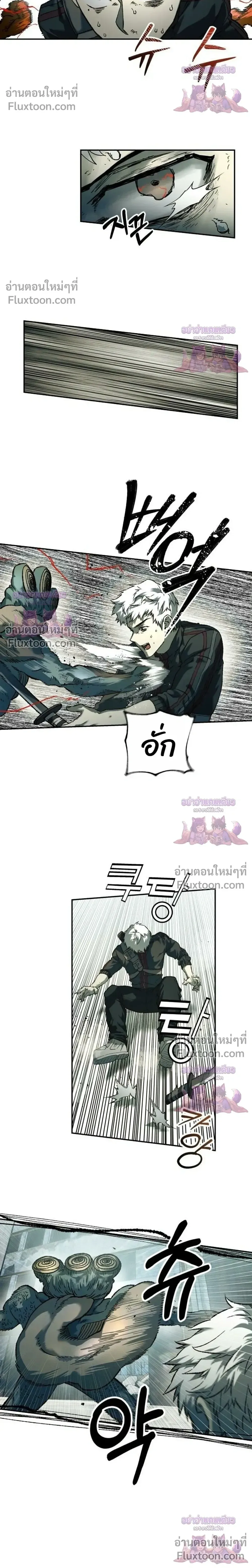 Surviving the Apocalypse เอาชีวิตรอด ในวันสิ้นโลก ตอนที่ 89 หน้า 24