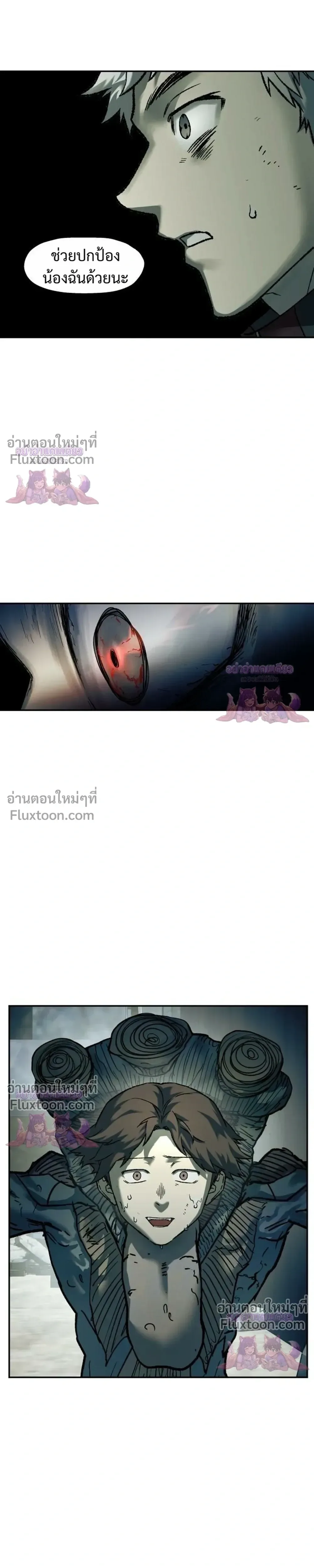 Surviving the Apocalypse เอาชีวิตรอด ในวันสิ้นโลก ตอนที่ 89 หน้า 27