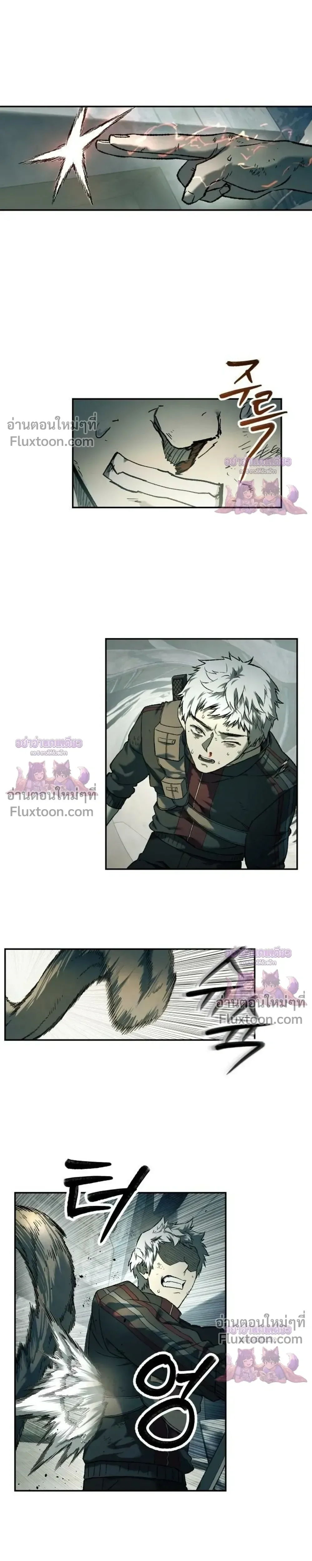 Surviving the Apocalypse เอาชีวิตรอด ในวันสิ้นโลก ตอนที่ 90 หน้า 11
