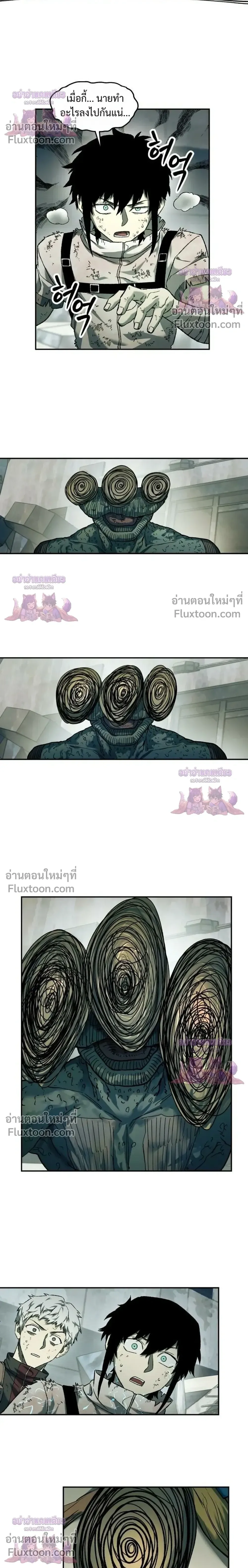 Surviving the Apocalypse เอาชีวิตรอด ในวันสิ้นโลก ตอนที่ 91 หน้า 24
