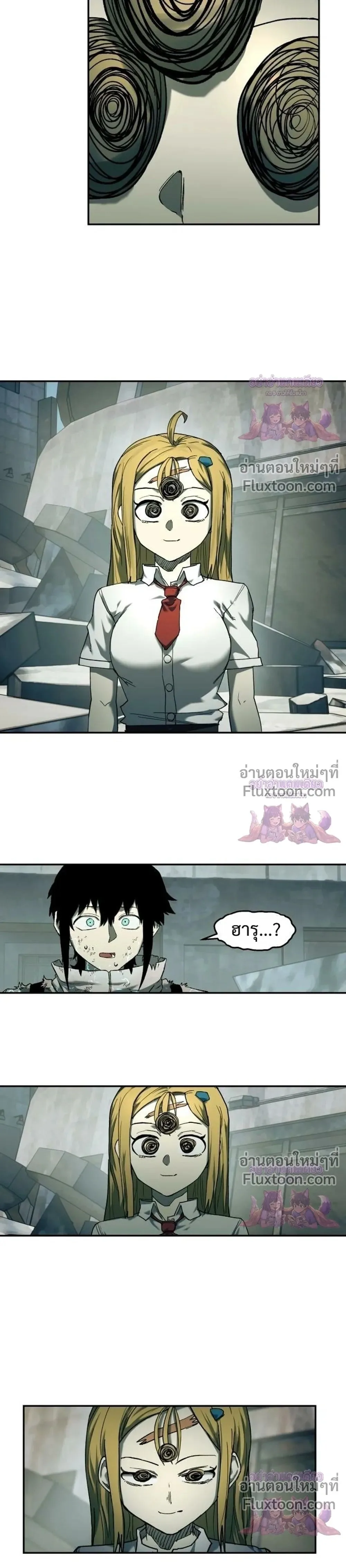 Surviving the Apocalypse เอาชีวิตรอด ในวันสิ้นโลก ตอนที่ 91 หน้า 25