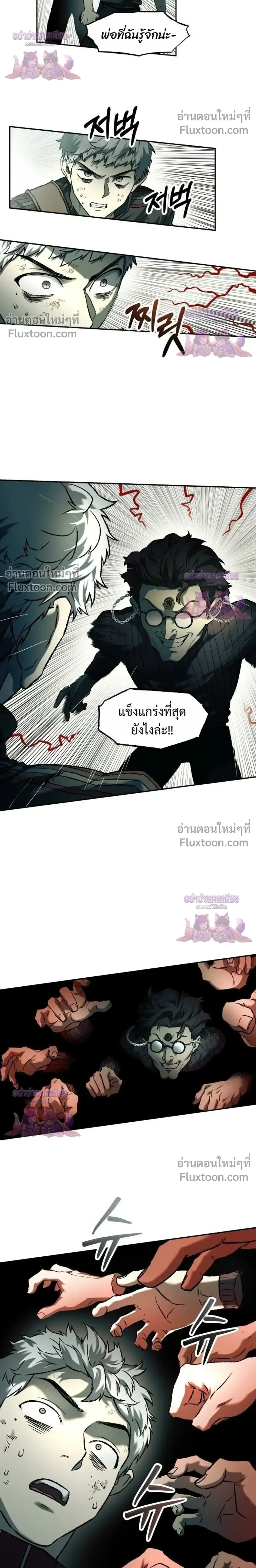 Surviving the Apocalypse เอาชีวิตรอด ในวันสิ้นโลก ตอนที่ 92 หน้า 10