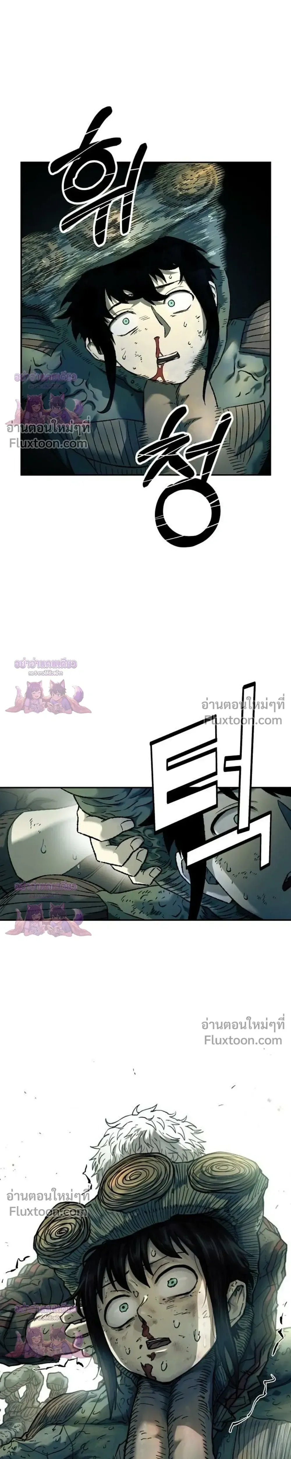 Surviving the Apocalypse เอาชีวิตรอด ในวันสิ้นโลก ตอนที่ 93 หน้า 13