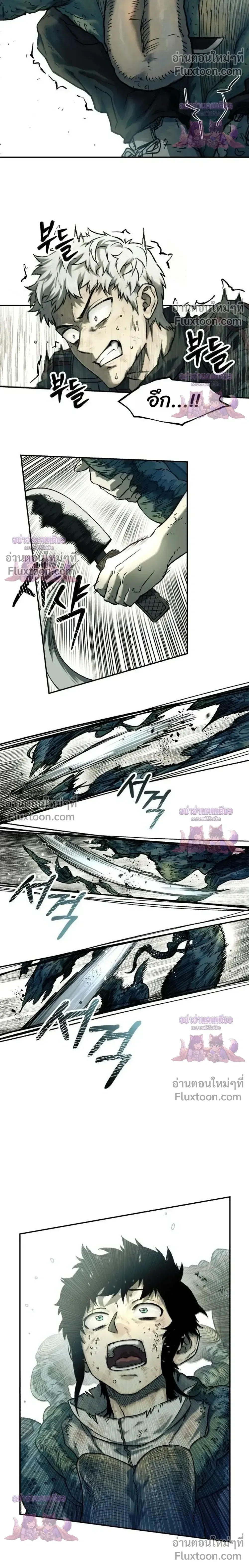 Surviving the Apocalypse เอาชีวิตรอด ในวันสิ้นโลก ตอนที่ 93 หน้า 14