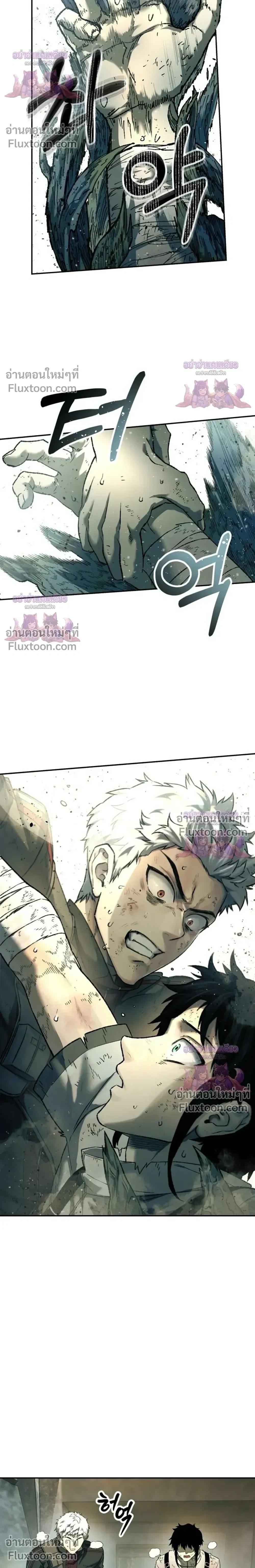 Surviving the Apocalypse เอาชีวิตรอด ในวันสิ้นโลก ตอนที่ 93 หน้า 16