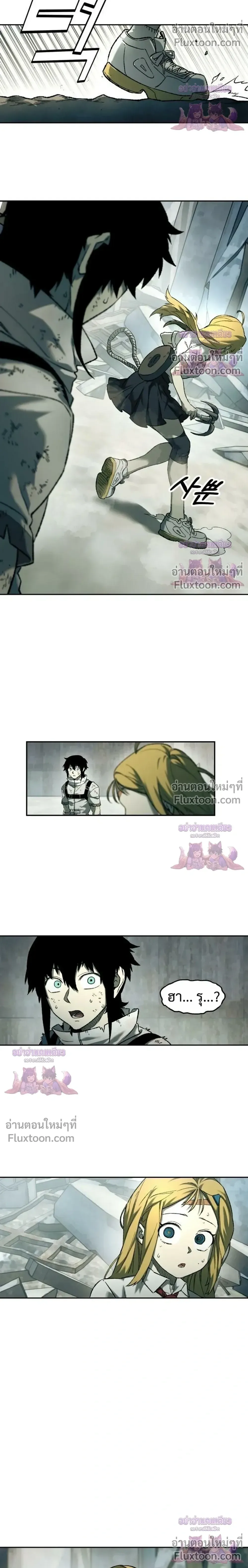 Surviving the Apocalypse เอาชีวิตรอด ในวันสิ้นโลก ตอนที่ 93 หน้า 30
