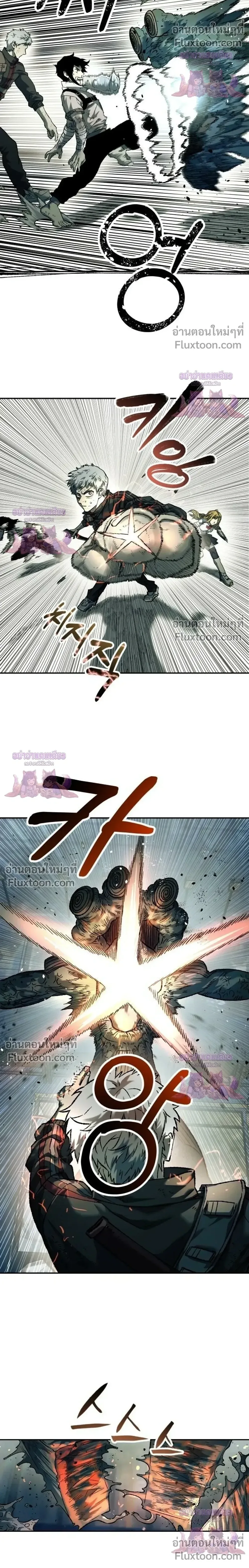 Surviving the Apocalypse เอาชีวิตรอด ในวันสิ้นโลก ตอนที่ 94 หน้า 14