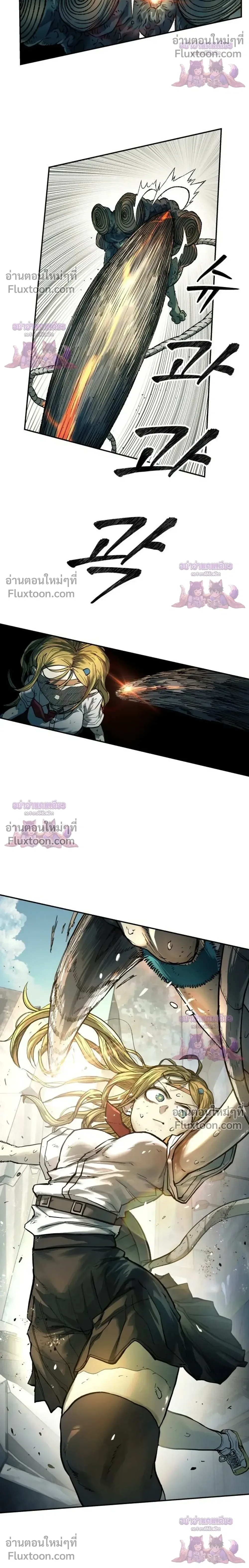 Surviving the Apocalypse เอาชีวิตรอด ในวันสิ้นโลก ตอนที่ 94 หน้า 16