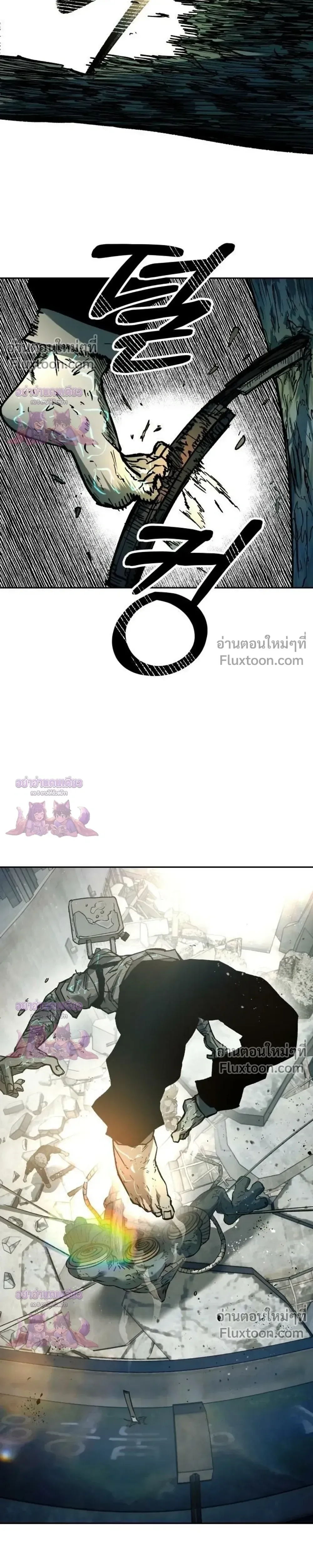 Surviving the Apocalypse เอาชีวิตรอด ในวันสิ้นโลก ตอนที่ 94 หน้า 19