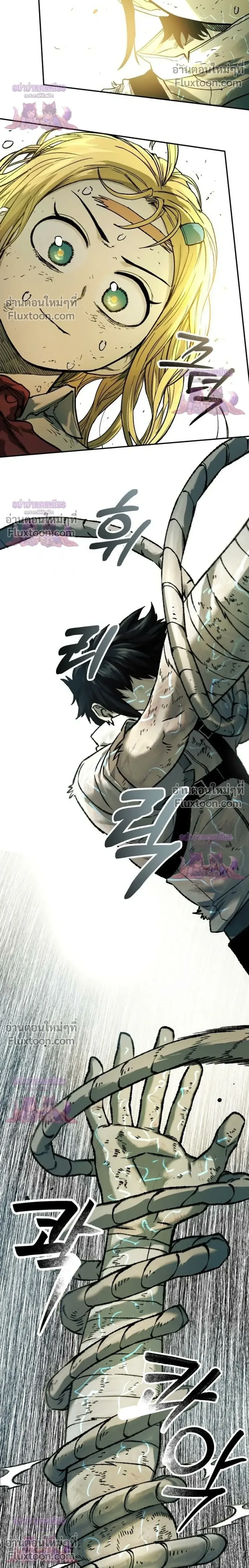 Surviving the Apocalypse เอาชีวิตรอด ในวันสิ้นโลก ตอนที่ 94 หน้า 22