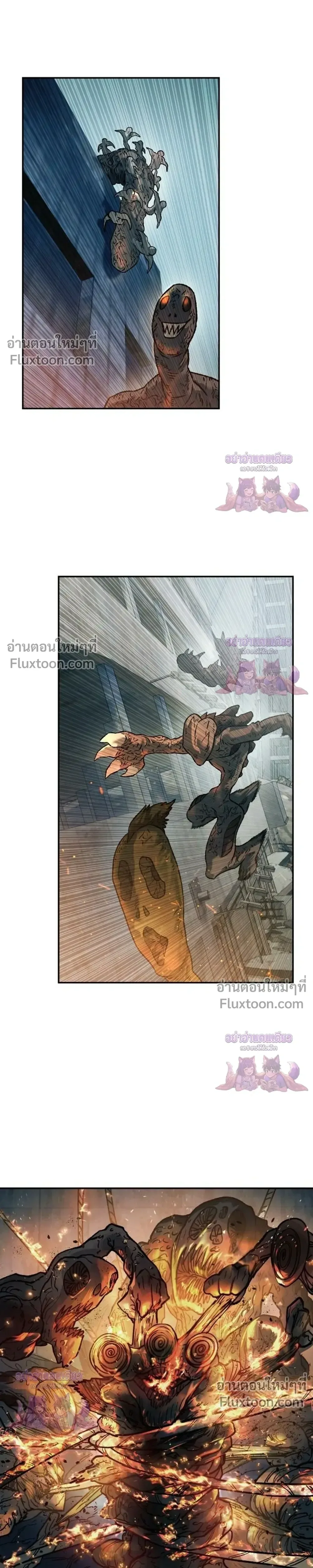 Surviving the Apocalypse เอาชีวิตรอด ในวันสิ้นโลก ตอนที่ 94 หน้า 29