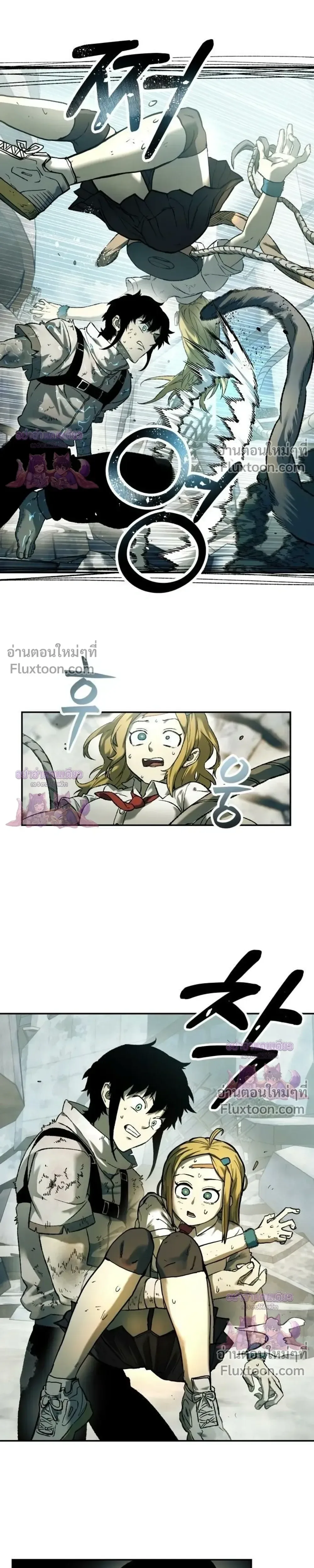 Surviving the Apocalypse เอาชีวิตรอด ในวันสิ้นโลก ตอนที่ 94 หน้า 3
