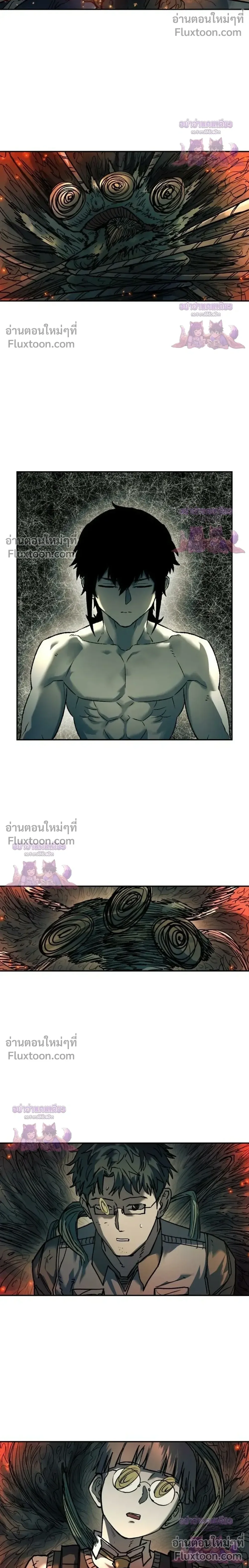 Surviving the Apocalypse เอาชีวิตรอด ในวันสิ้นโลก ตอนที่ 94 หน้า 30