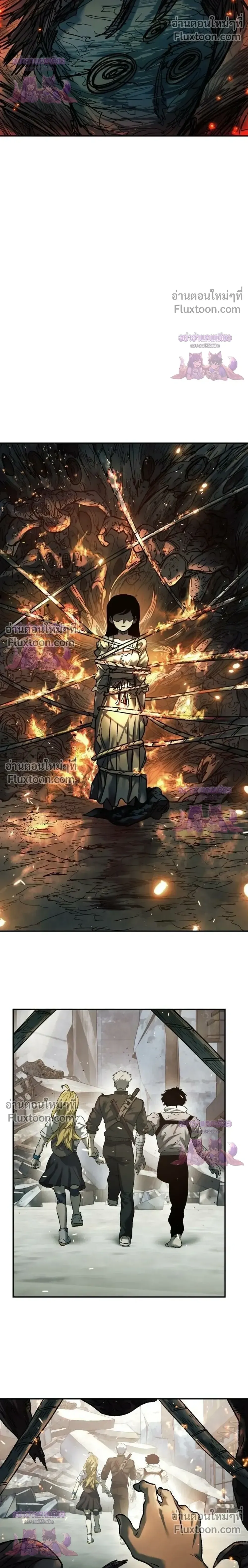 Surviving the Apocalypse เอาชีวิตรอด ในวันสิ้นโลก ตอนที่ 94 หน้า 32
