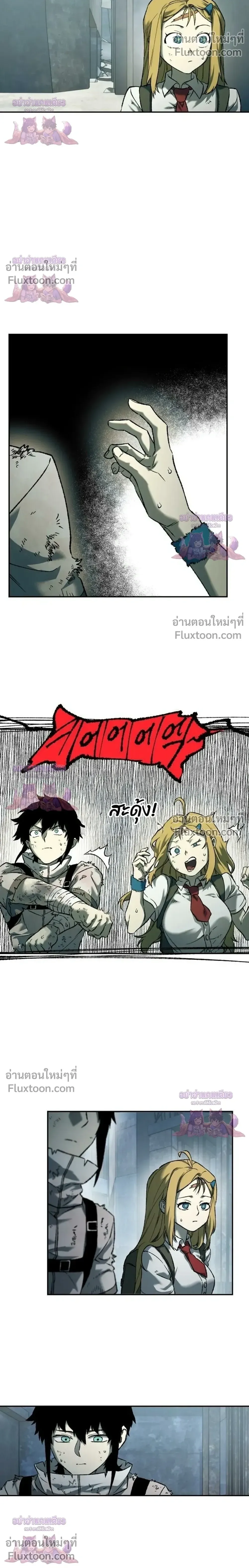 Surviving the Apocalypse เอาชีวิตรอด ในวันสิ้นโลก ตอนที่ 95 หน้า 4