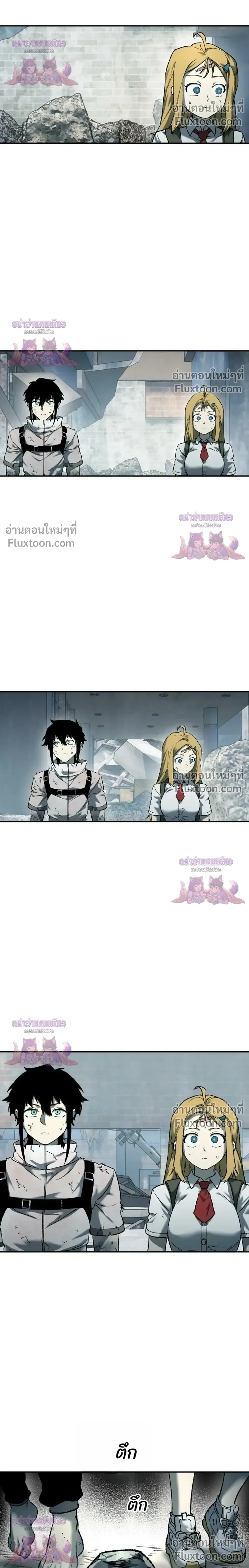 Surviving the Apocalypse เอาชีวิตรอด ในวันสิ้นโลก ตอนที่ 95 หน้า 6